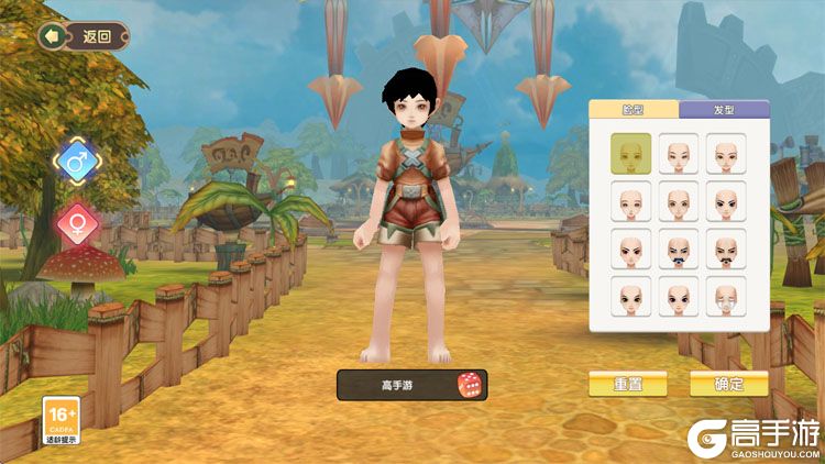 飞飞重逢--游戏玩法--职业创角