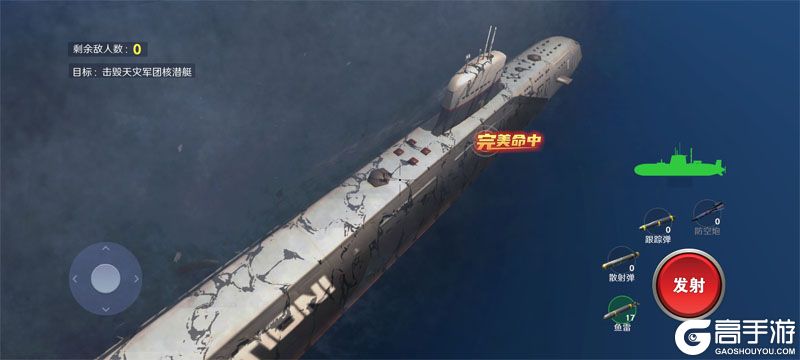 无畏舰队官方版