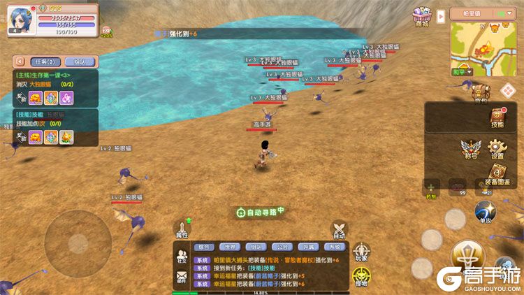 飞飞重逢官方版