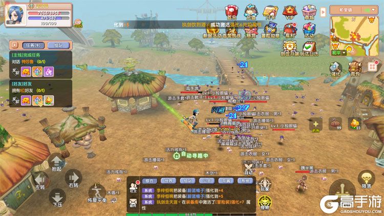 飞飞重逢--游戏玩法--怪群挑战