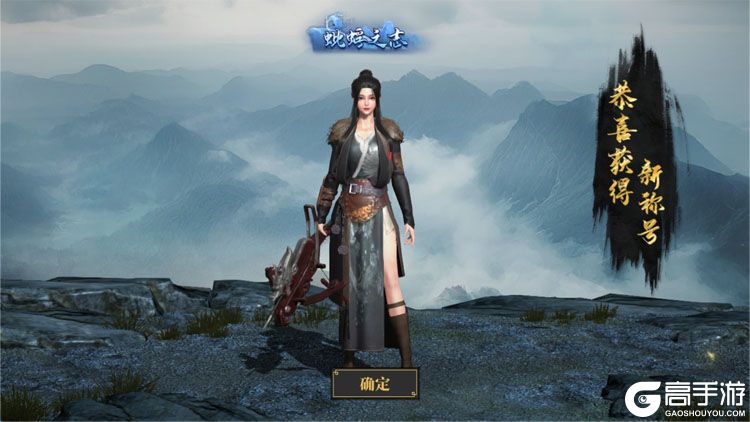 天地贰--游戏评测--角色立绘