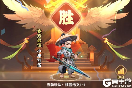 巨神军师官网版