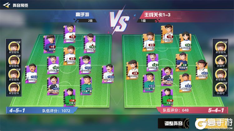 队长小翼王牌对决安卓版