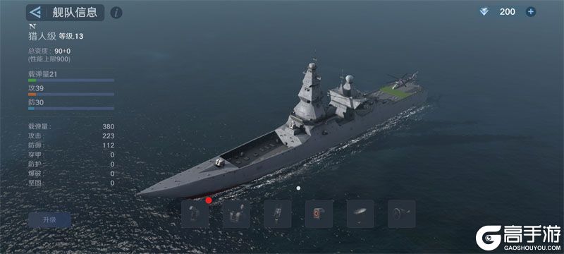 无畏舰队官网首页地址