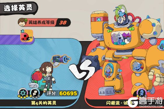 神宠降临内购版