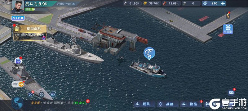 无畏舰队官网链接入口