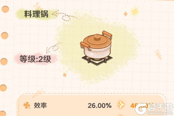 解忧小食光安卓版