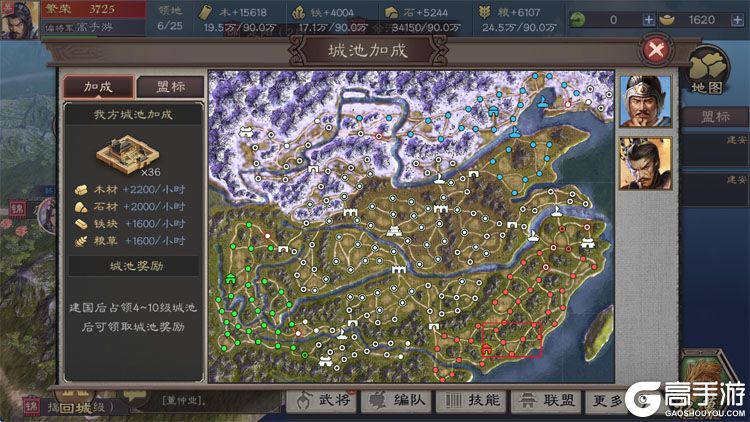 三国乱世霸王官网入口地址