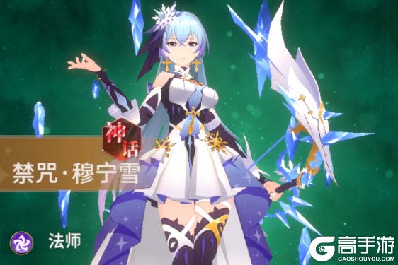 全职法师猎人大师安卓版