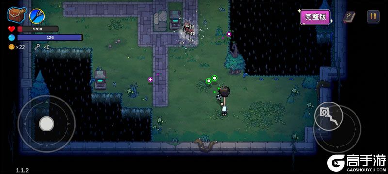 魔法工艺安卓版