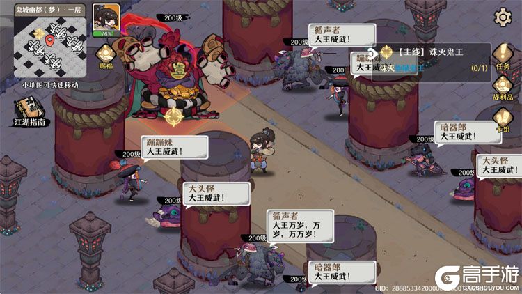 古今2风起蓬莱--游戏评测--剧情动画