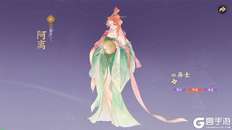 指间山海最新版