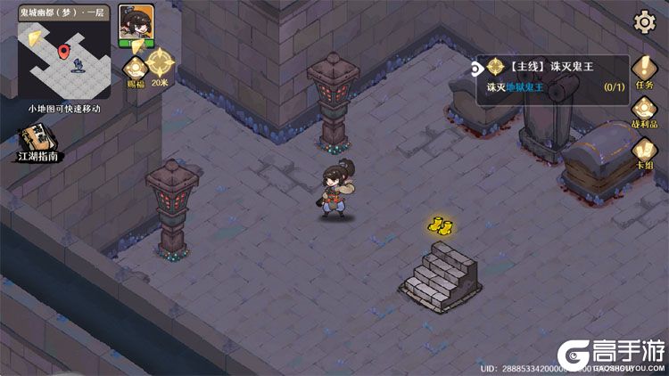 古今2风起蓬莱官网版