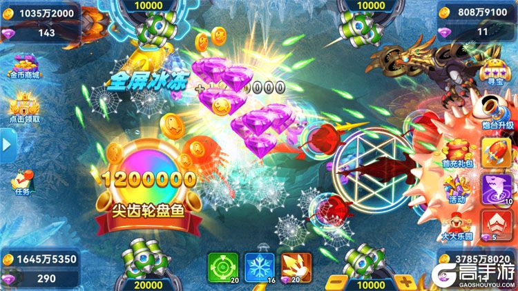 捕鱼季下载游戏