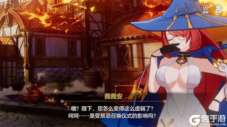 空灵诗篇--游戏评测--剧情角色