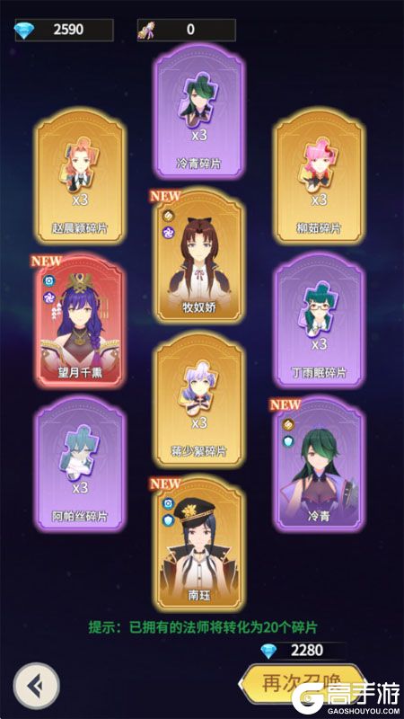 全职法师猎人大师--游戏评测--三黄十连