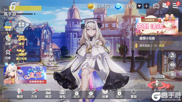 空灵诗篇--游戏评测--主页场景