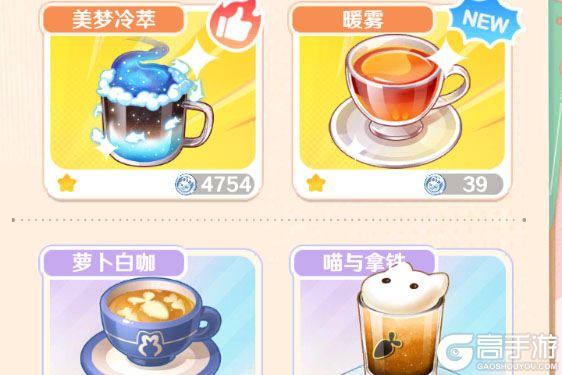 解忧小食光手机版