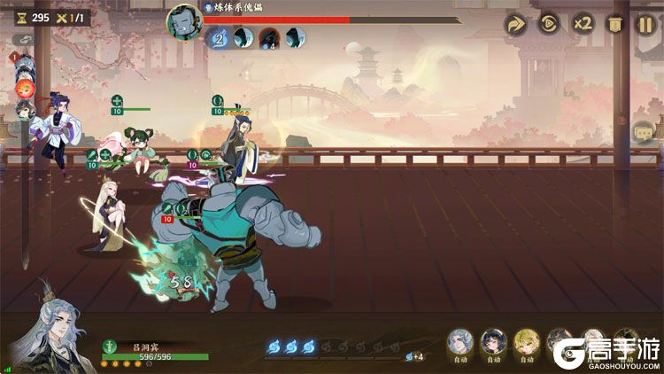 指间山海--游戏评测--洪荒BOSS