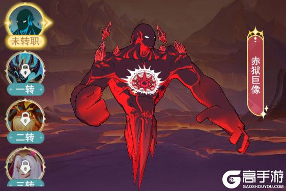 叫我大酋长安卓版