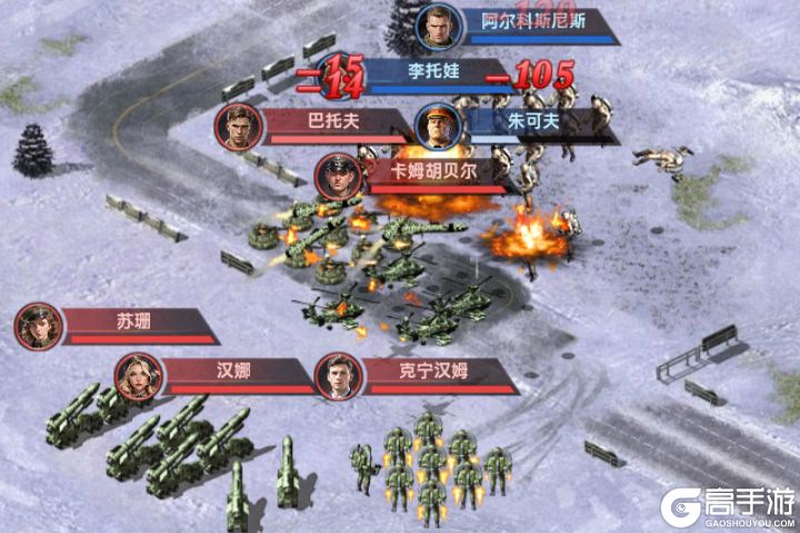 黎明战线最新版