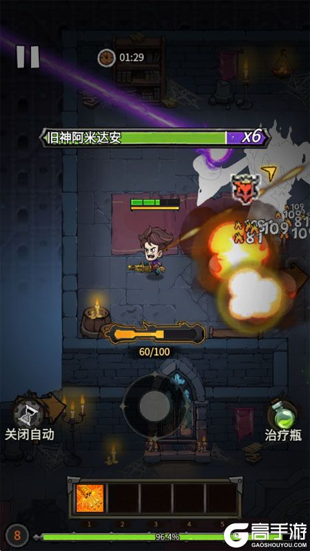 无尽探险队--游戏玩法--战斗操作