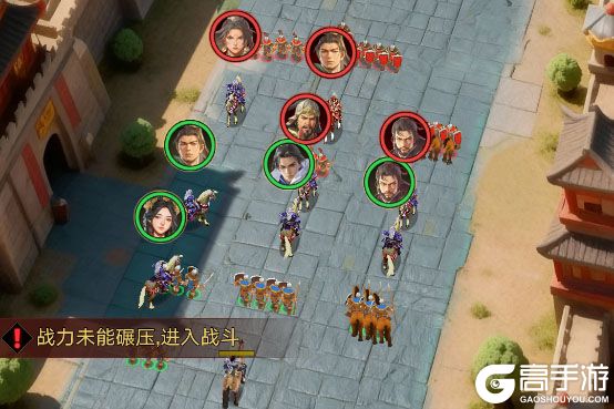 三国伏魔录最新版