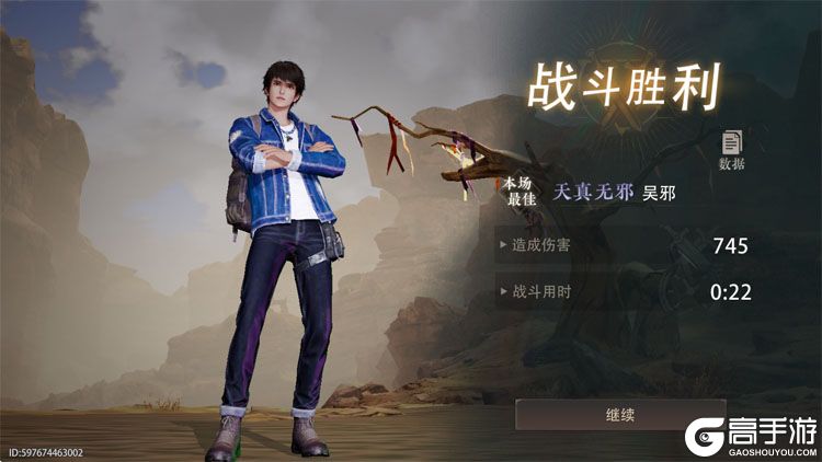 盗墓笔记启程2025