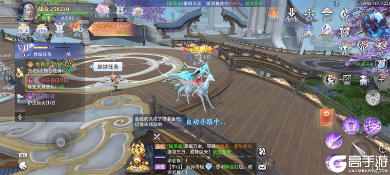 侠者风华录下载安装