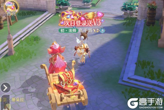 叫我大酋长手机版