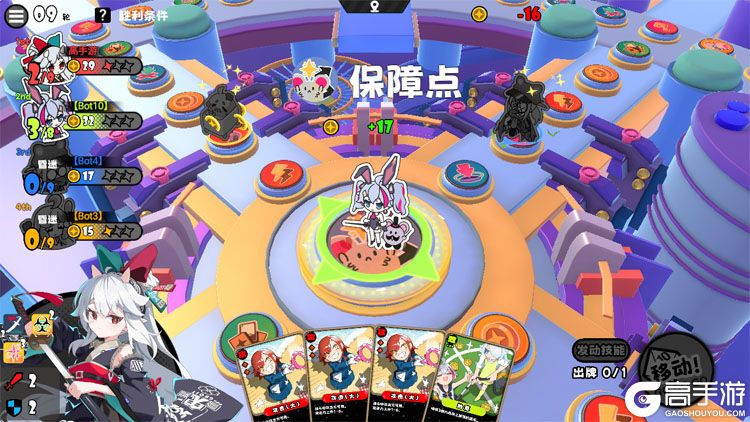 吉星派对--游戏评测--战斗场景