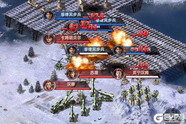 黎明战线安卓版