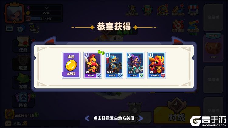 小镇冒险家--游戏评测--开箱