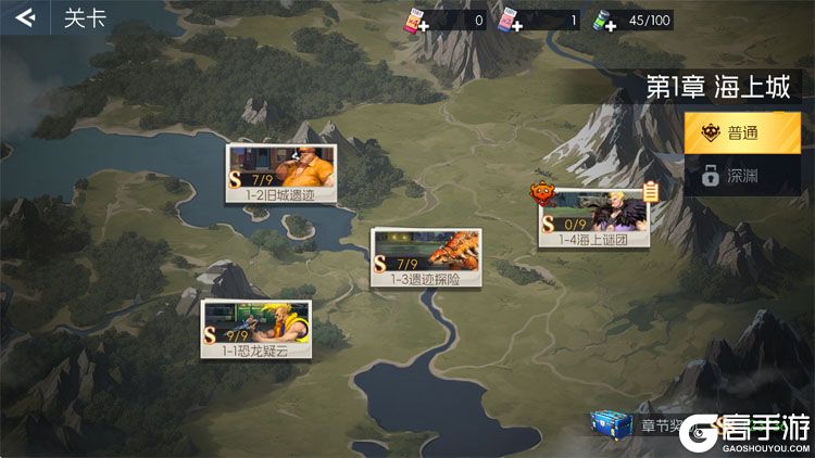 街机恐龙--游戏评测--关卡模式