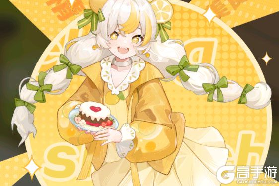 解忧小食光电脑版