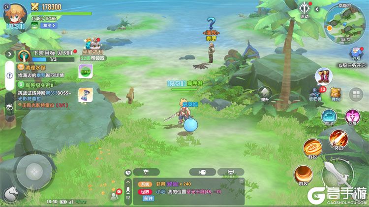 风之国世界下载