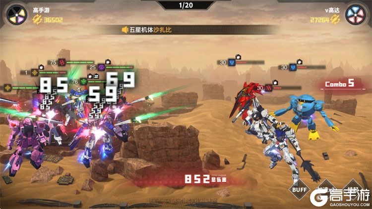 最强武装免费万抽