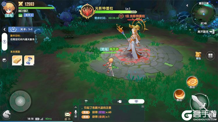 风之国世界--游戏评测--战斗场景