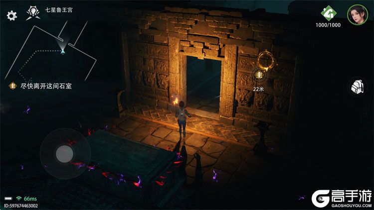 盗墓笔记启程电脑版