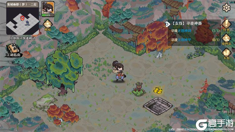 古今2风起蓬莱下载