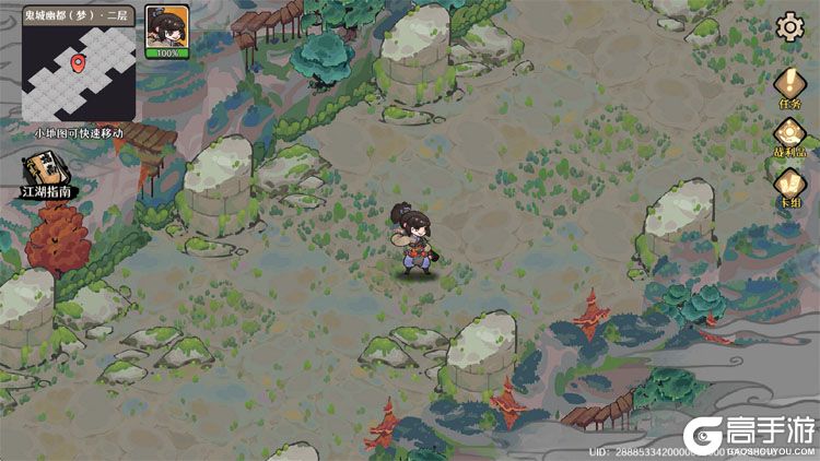 古今2风起蓬莱--游戏玩法--场景探索