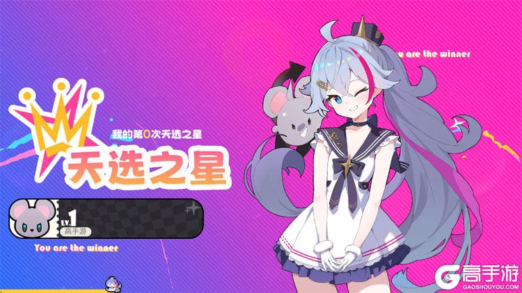 吉星派对国服版