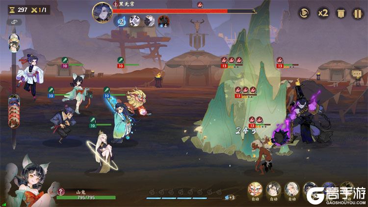 指间山海内购版