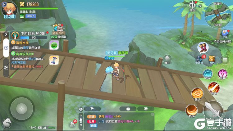 风之国世界最新版