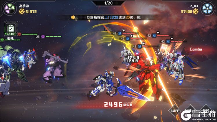 最强武装--游戏评测--战斗场景