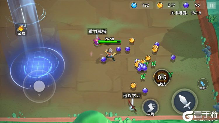 异星之地--游戏评测--战斗攻击