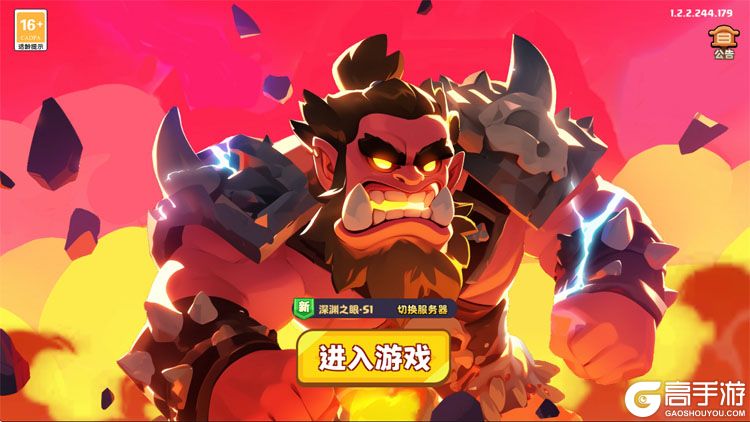 小镇冒险家--游戏评测--高手游实测登录截图