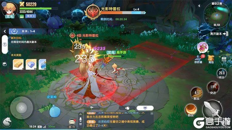 风之国世界官网版