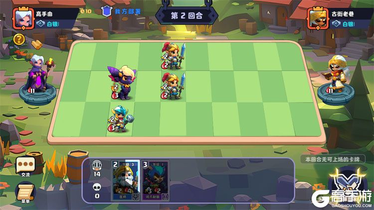 小镇冒险家游戏