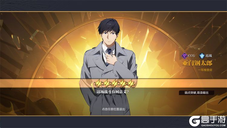 怪物生存战争安卓版